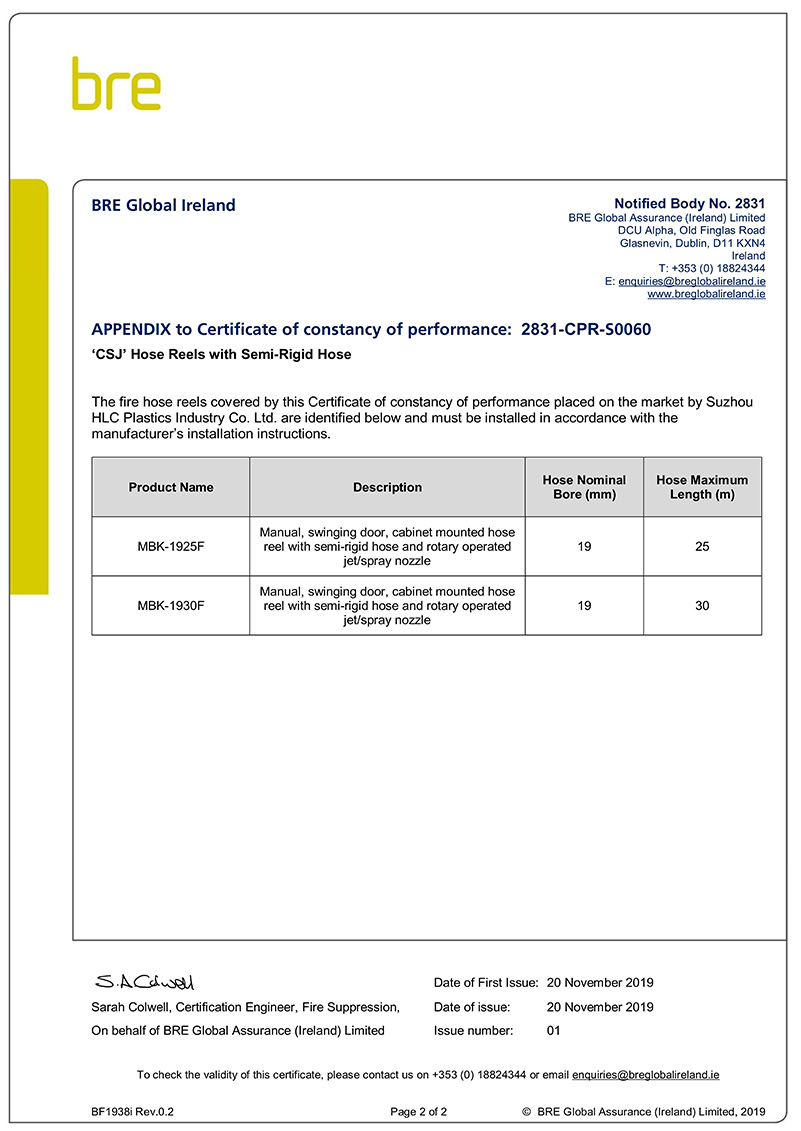 2831-CPR-S0060 Suzhou HLC Plastics Industry Co. Ltd _2.jpg-2021-12-08-14-20-08-128
